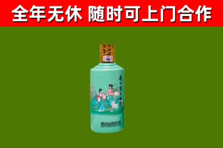 德阳回收节气茅台酒