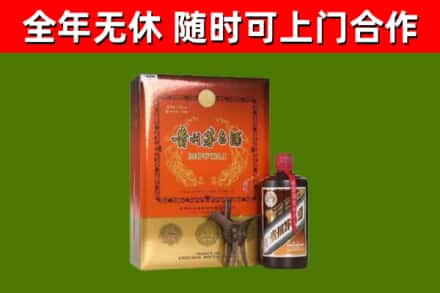 德阳烟酒回收汉帝茅台.jpg