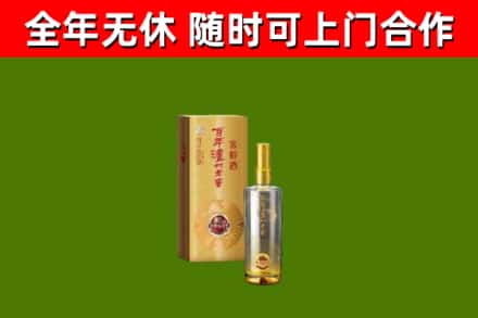 德阳烟酒回收百年泸州.jpg